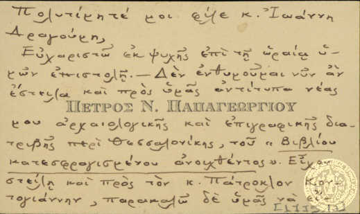 Document image